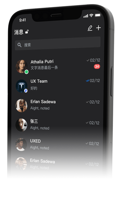 SafeW 手机界面示意（左）